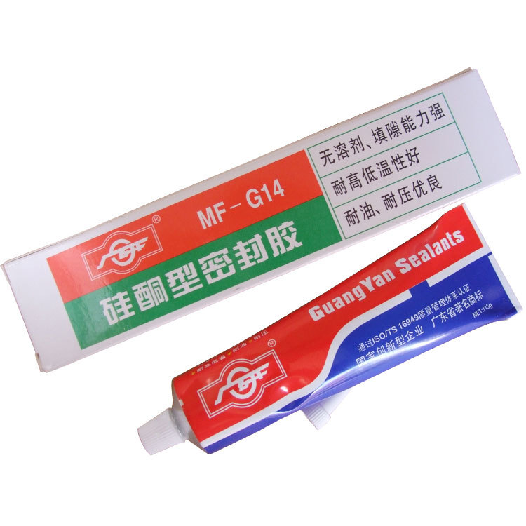 广研MF-G14硅酮密封胶 电子电器胶 防水耐油密封胶