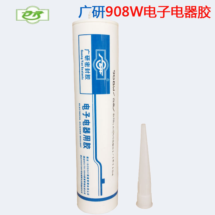  广研908W电子电器硅胶粘接密封胶 灌封胶白色300ML