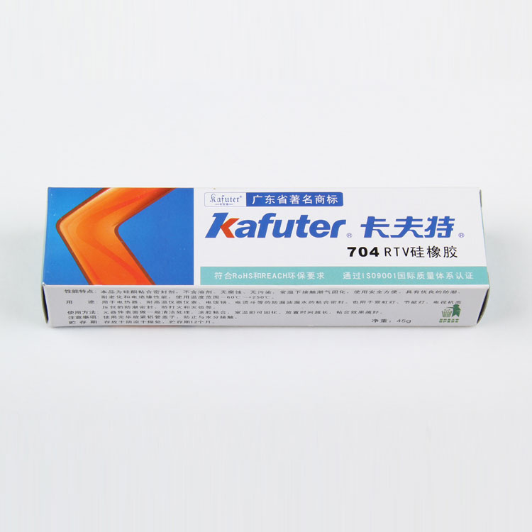 卡夫特704硅橡胶 温室固化K-704RTV硅胶 橡胶型密封胶
